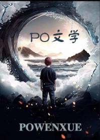 巨星,算什么？！