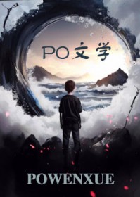 天降美夫郎,末世顶A他恋爱脑了