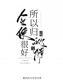 [原神/星铁同人] 令使很好,所以归巡猎了