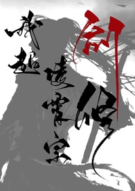 我超,凌霄宗剑修！
